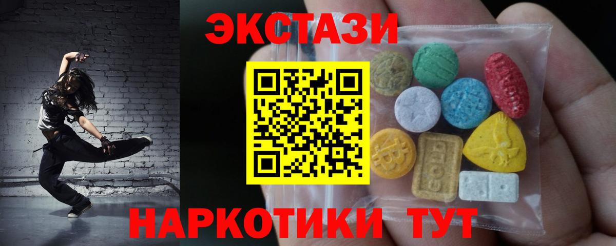 МЕФ Красногорск