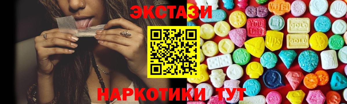 ЭКСТАЗИ Punisher Красногорск