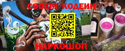 соль ск Краснодар