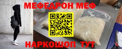 шишки Краснознаменск