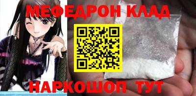 ALPHA-PVP Краснокаменск