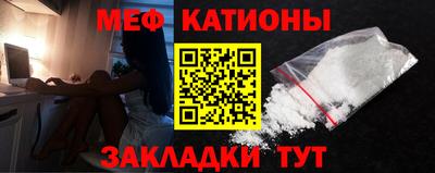 шишки Краснознаменск