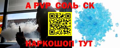 шишки Краснознаменск