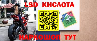 ALPHA-PVP Краснокаменск