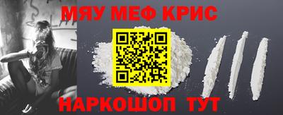 шишки Краснознаменск