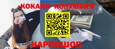 соль ск Краснодар