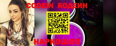 соль ск Краснодар