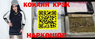 шишки Краснознаменск