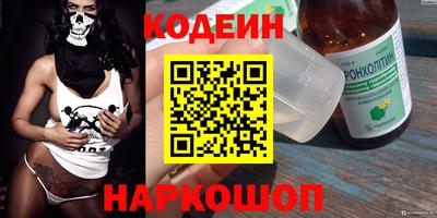 ALPHA-PVP Краснокаменск