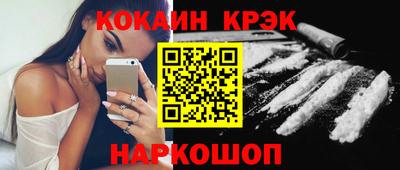 ALPHA-PVP Краснокаменск