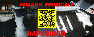 ALPHA-PVP Краснокаменск
