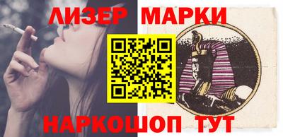 шишки Краснознаменск