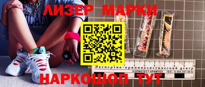 шишки Краснознаменск