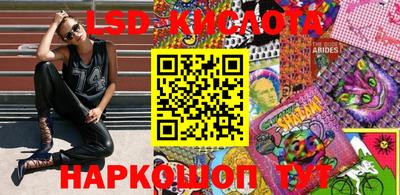 соль ск Краснодар