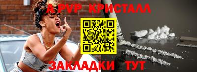 соль ск Краснодар