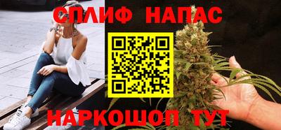 шишки Краснознаменск