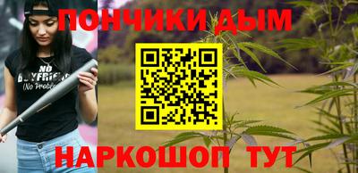 ALPHA-PVP Краснокаменск