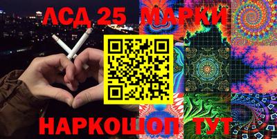 шишки Краснознаменск