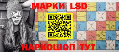 соль ск Краснодар