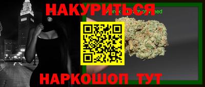 шишки Краснознаменск