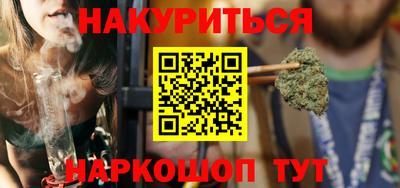 соль ск Краснодар
