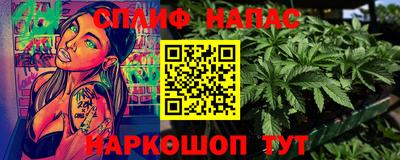 шишки Краснознаменск