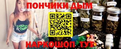 соль ск Краснодар