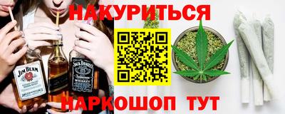 соль ск Краснодар