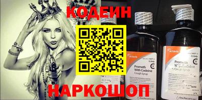 ALPHA-PVP Краснокаменск