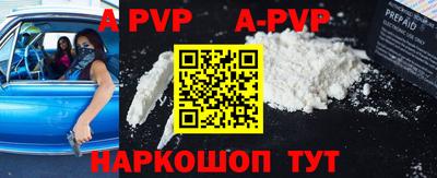 шишки Краснознаменск