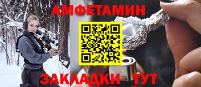 шишки Краснознаменск