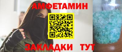 шишки Краснознаменск