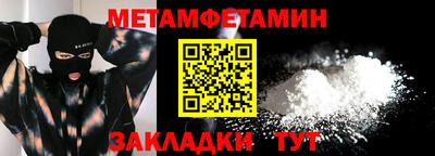 ALPHA-PVP Краснокаменск