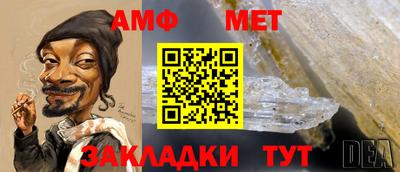 соль ск Краснодар