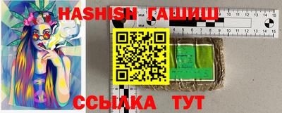 шишки Краснознаменск