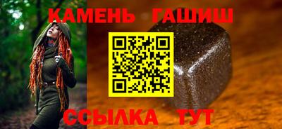 ALPHA-PVP Краснокаменск