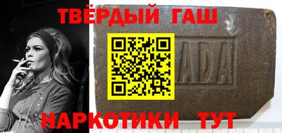 ALPHA-PVP Краснокаменск
