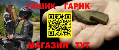 соль ск Краснодар