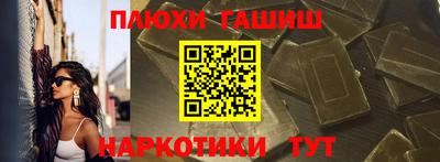 шишки Краснознаменск