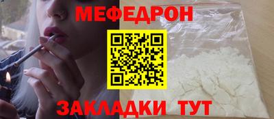 соль ск Краснодар