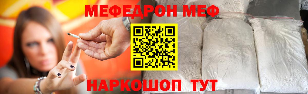 Мефедрон кристаллы  MDMA  Бошки Шишки  NBOMe  Красногорск  Вход с VPN  ГАШ  Лсд 25 