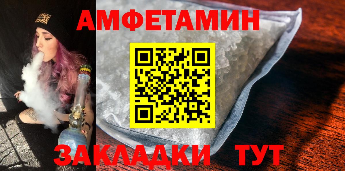 Красногорск  Метамфетамин витя  Вход с VPN 