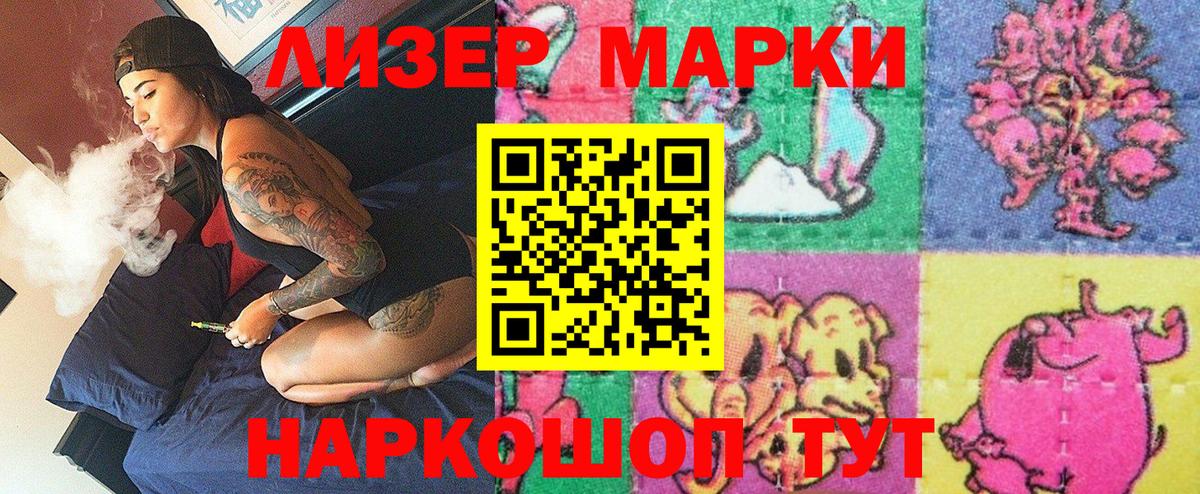 Марки 25I-NBOMe  Вход с VPN  Марки N-bome 1,5мг  Красногорск  Марки N-bome 1,5мг 